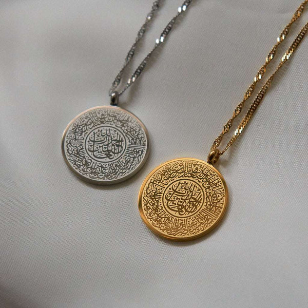 Al-Fatiha Necklace
