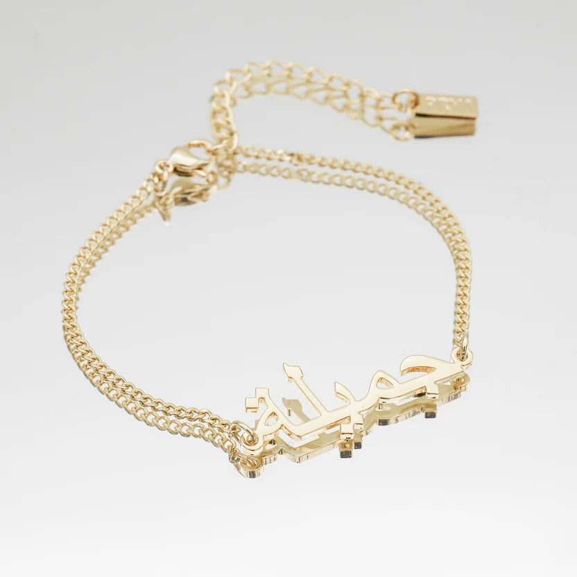 Arabic Name Bracelet