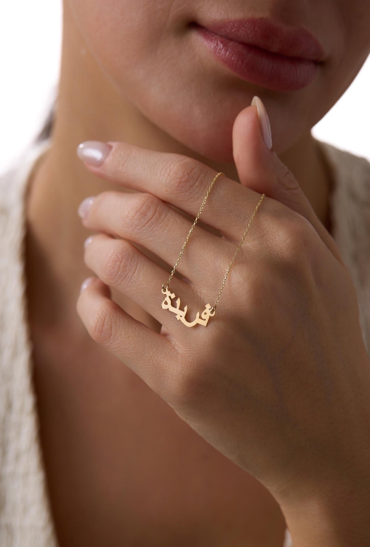 Arabic Name Necklace