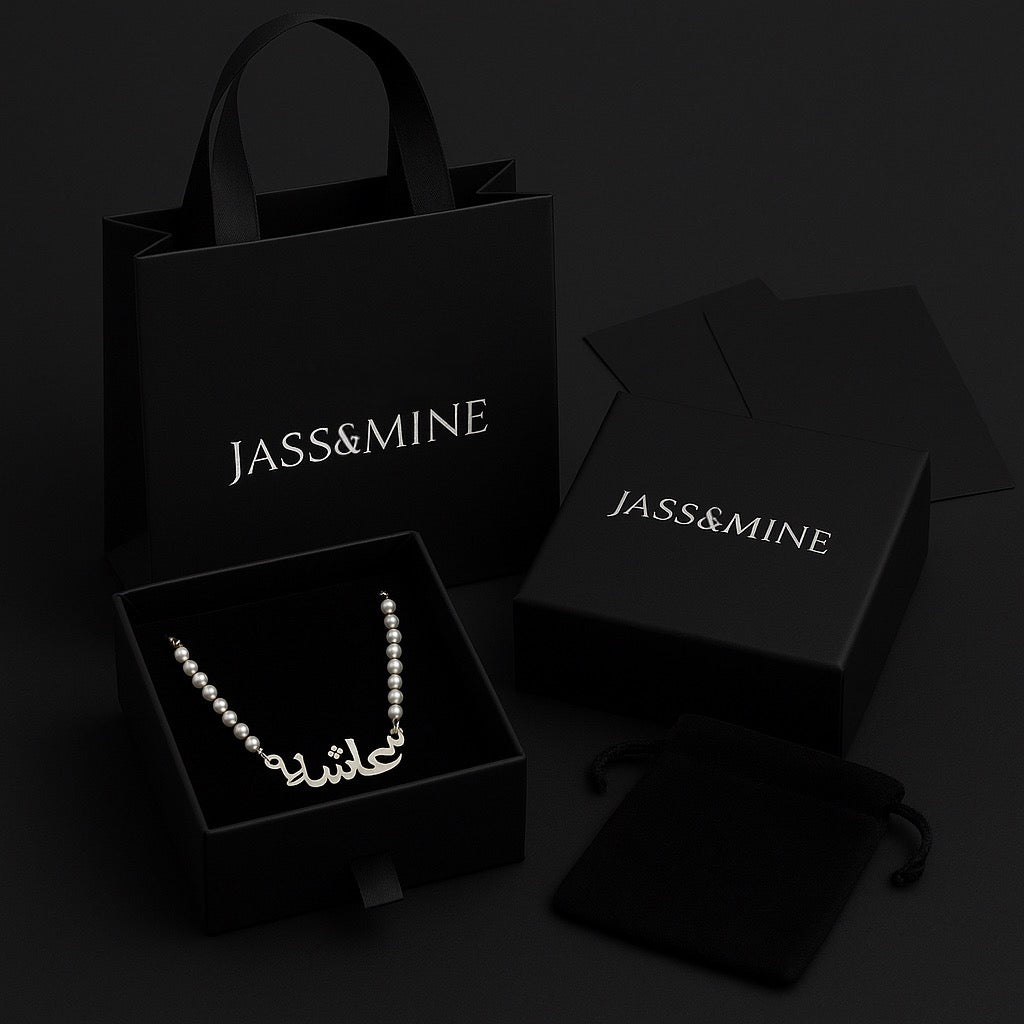 Arabic Name Necklace