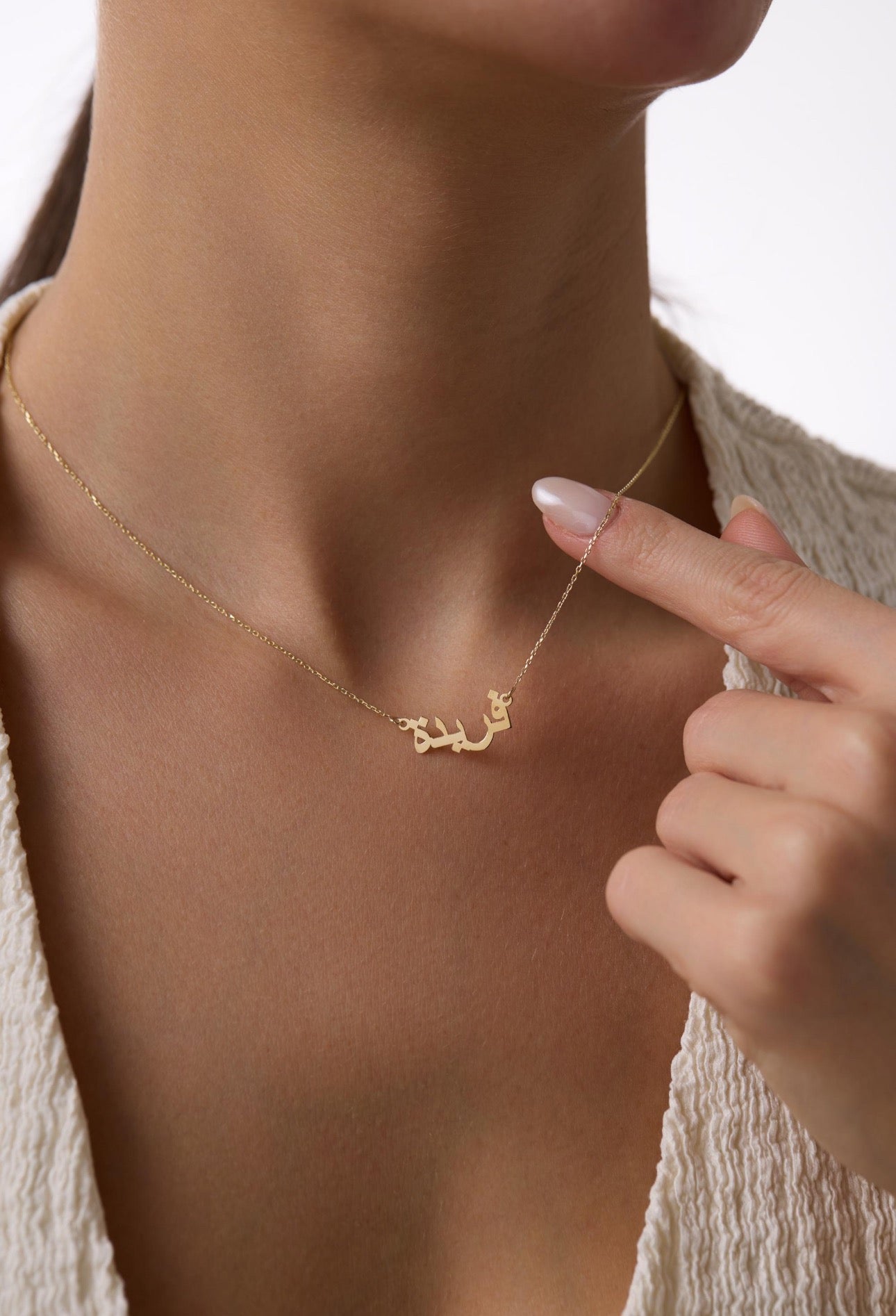 Arabic Name Necklace