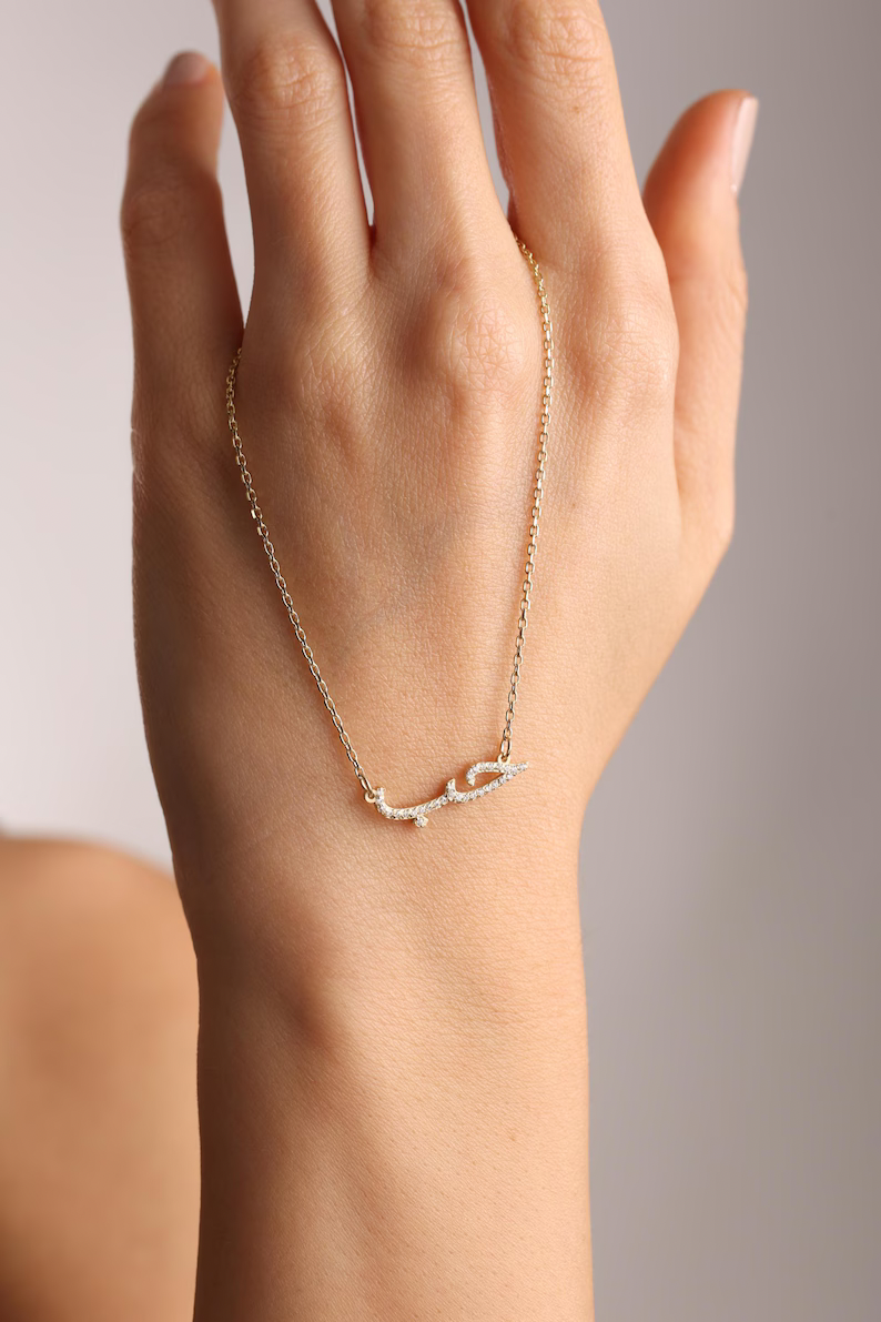 Iced Arabic Name Necklace