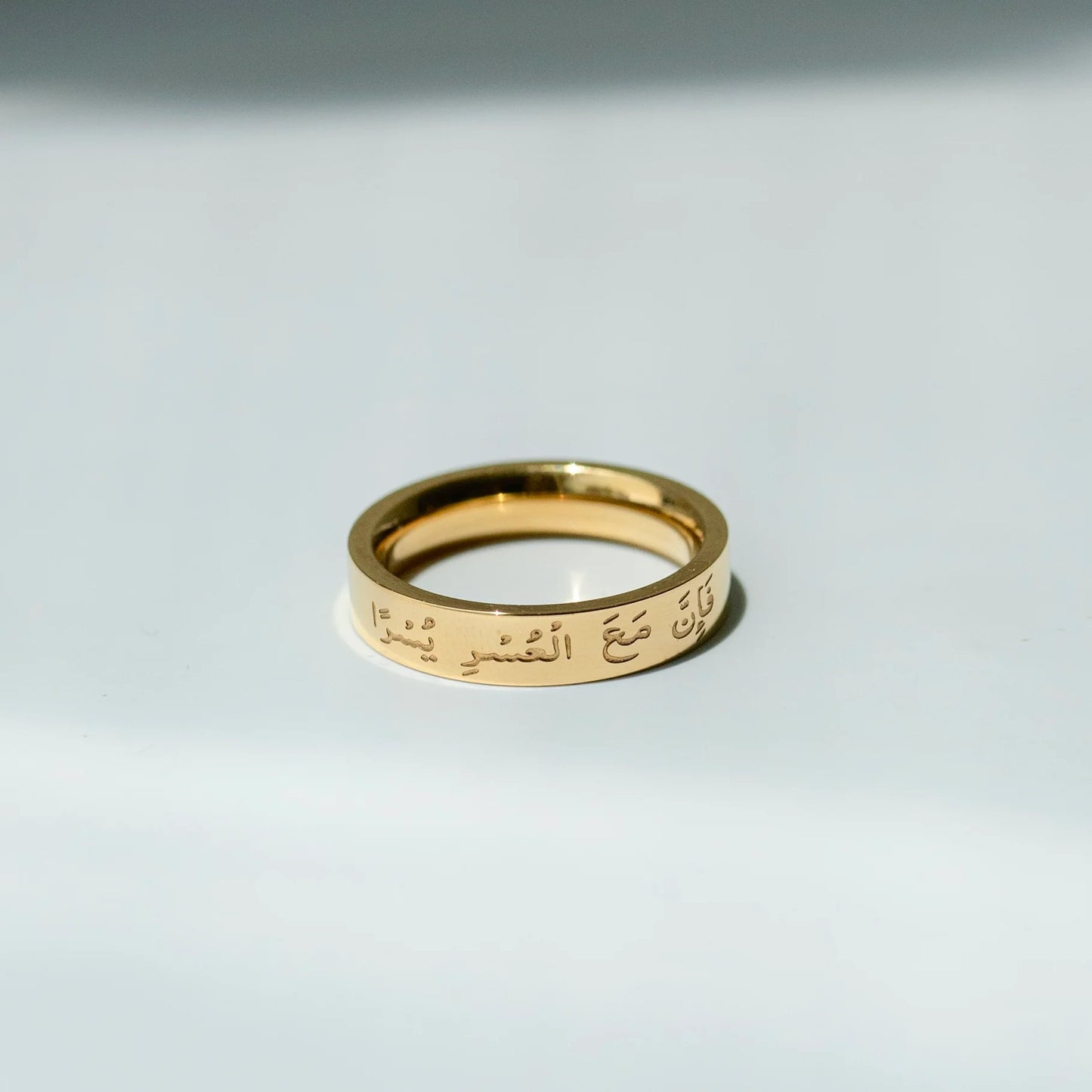 Inna maal usri yusra Ring