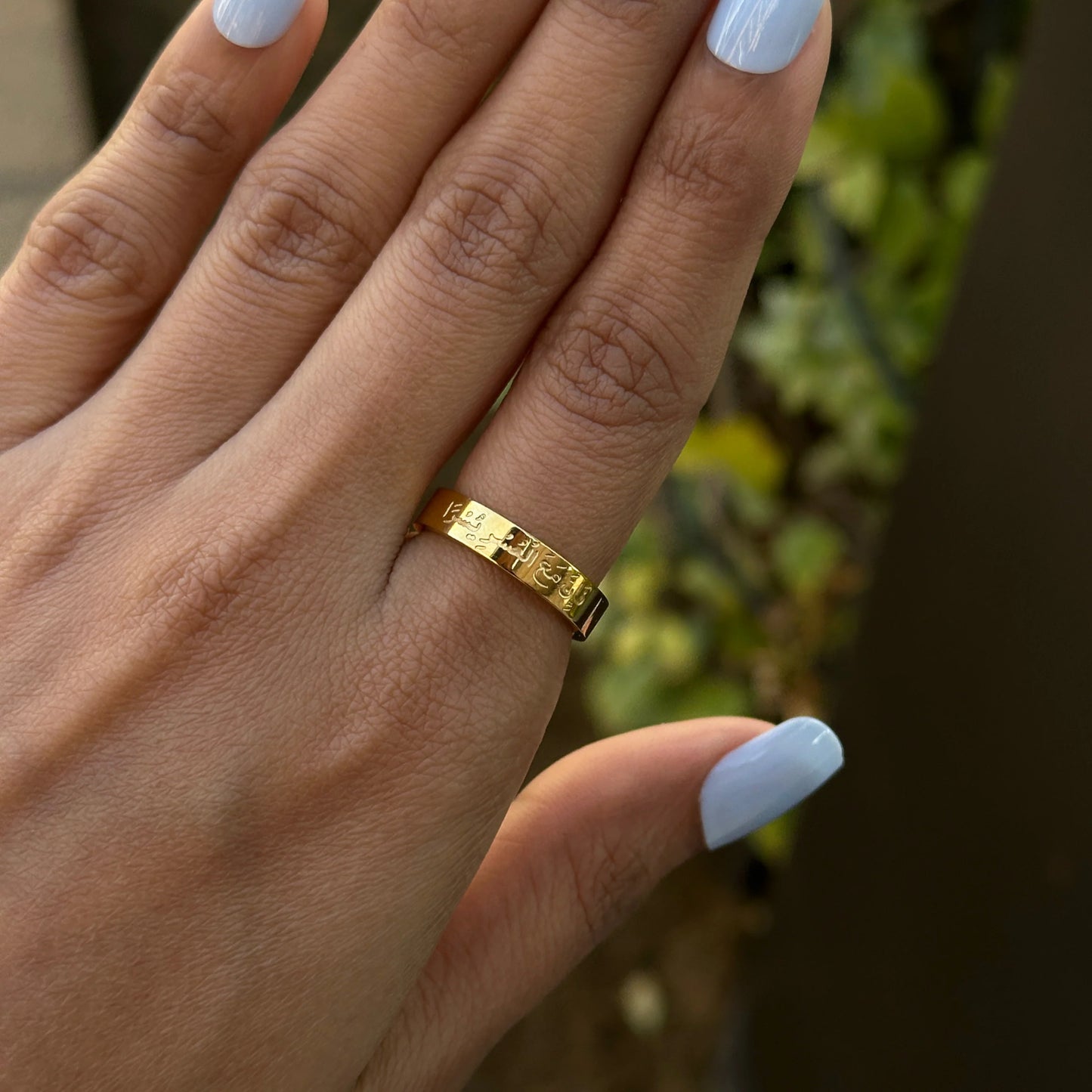 Inna maal usri yusra Ring