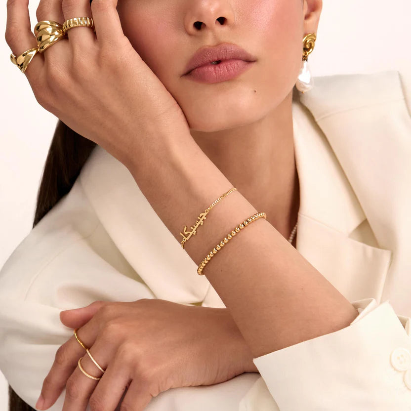 Arabic Name Bracelet