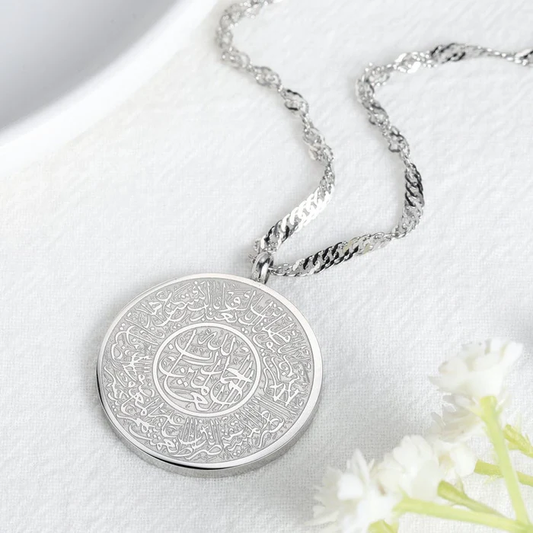 Al-Fatiha Necklace