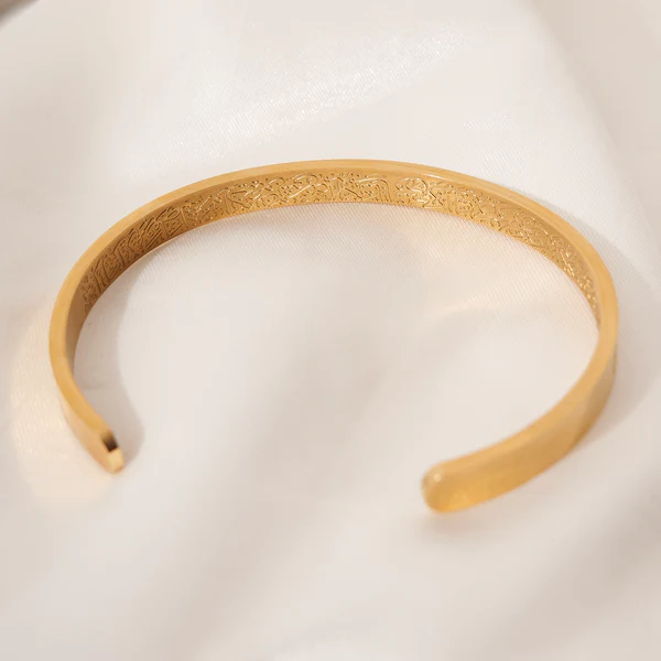 Ayatul Kursi Cuff