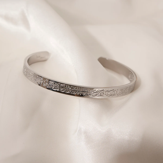 Ayatul Kursi Cuff