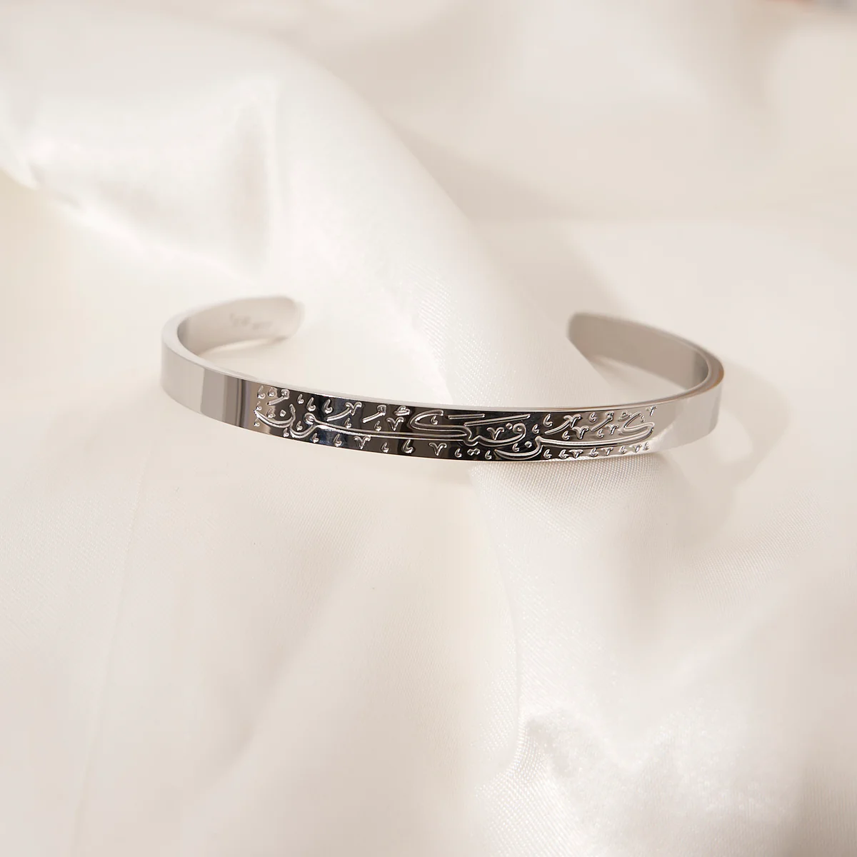 Arabic Kun Fa Ya Kun Cuff
