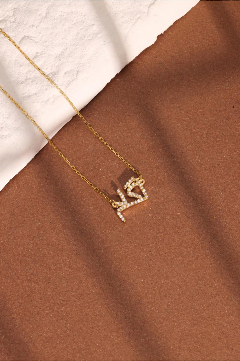 Iced Arabic Name Necklace