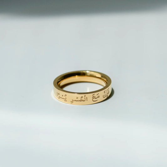 Inna maal usri yusra Ring