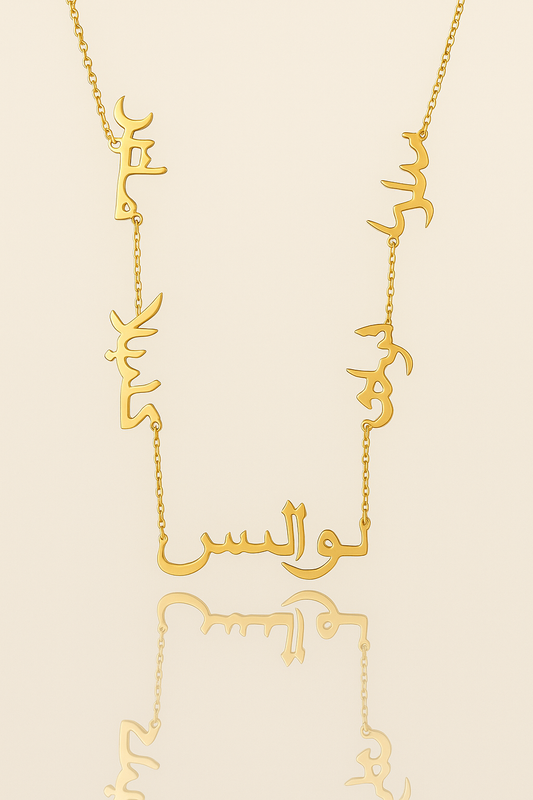 Multi Name Necklace