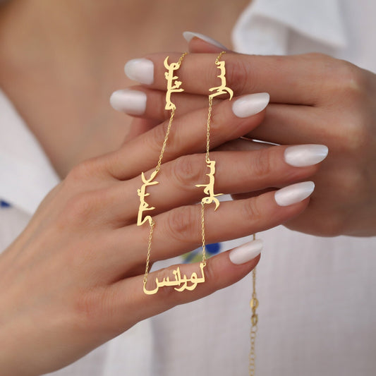 Multi Name Necklace
