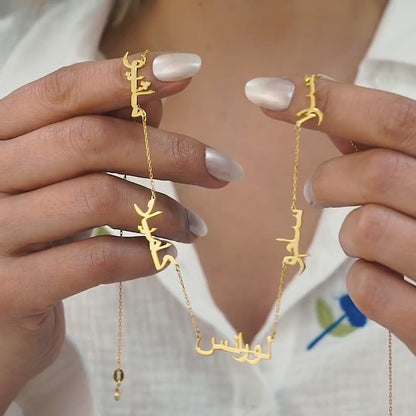 Multi Name Necklace